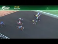 2025 ALL AMERICAN FUTURITY - RACE 10