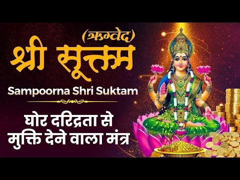 Latest Bhajan Lyrics