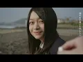 「告白（2026ver.）」MUSIC VIDEO