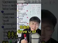 给大家安利首我最爱的歌！！【歌曲教学】林俊杰《love u u》简单教唱 2024