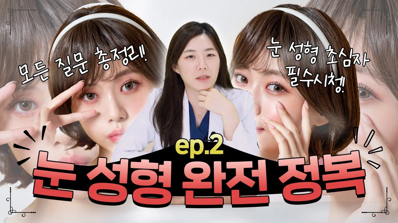 NANA TV 영상 3