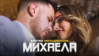 МИХАЕЛА – Влатко Миладиноски | Петар Ренџов | ОРК. на Златко Миладиноски