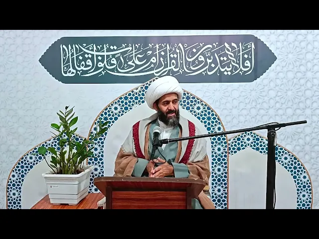 سورة الكهف المباركة - 48 - | العلامة القائد الشيخ علي قائد المطري