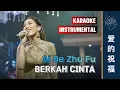 Lagu Ai De Zhu Fu 爱的祝福 KARAOKE NO VOCAL - Berkah Cinta by Kartika Wang