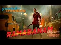Lagu New South Movie| Ramabanam| Gopichand 2023 Movie | Ramabanam Hindi Dubbed Full Movie| New Movie