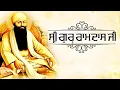 Lagu guru Ramdas Ji shabad | karamat | remix katha | baba Banta Singh ji