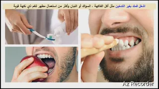 البرنامج اليومي للإقلاع عن التدخين 6 أيام بعد الإقلاع