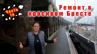 Что случилось с балером. Чиним лейзи джек