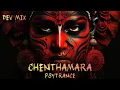 Download Lagu CHENTHAMARA | PSYTRANCE | Dev mix