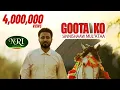 Sinishaw Muleta - Goota Koo - ስንሻው ሙለታ - ጎተ ኮ - New Ethiopian Oromogna Music 2020 (Official Video)