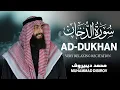 Lagu سورة الدخان [ كاملة ] تلاوة مؤثرة جداً بصوت القارئ محمد ديبيروف Surah Ad-Dukhan Muhammad Dibirov