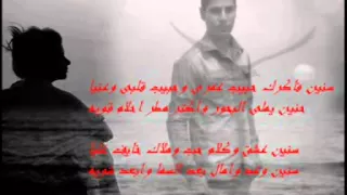 نغمة جليلة كان الحنين من احمد ناصر دندنها