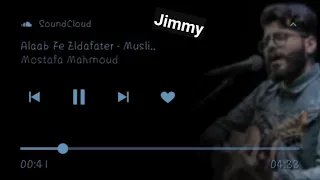 قلب في الدفاتر تلقي الشعر بيحكي عنا فاكر 