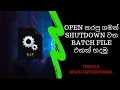 How To Create Auto Shutdown Bat File Sinhala Review TRICKS LK