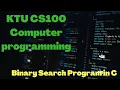 Binary search program in C Simple program