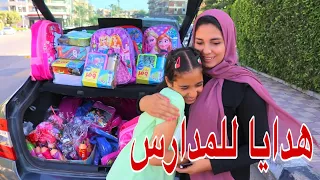 بنت صغيره توزع هدايا للمدارس شوف حصل ايه 