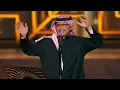 عبدالمجيد عبدالله - إنسان أكثر (موسم الرياض ) | 2022 | Abdul Majeed Abdullah - Ensan Aktar
