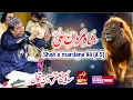 Shah-e-Mardane Ali ( Remix ) ||  Sain Jaffar Hussain Qawwal || New Qawwali || Tahir Studio