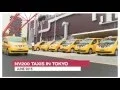 Nissan Motor Corp in the Mirror 2015-2016