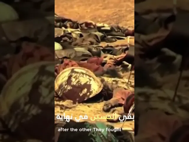 ⁣#باختصار ما جرأه مع#الحسين في #كربلاء