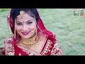 Lagu Wedding cha cinema... Saj hew tuja jiv maza...