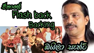 baila senti flash back