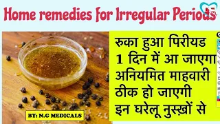 Download Simple Home Remedy for irregular periods | FULL EXPLANATION IN HINDI BY N.G MEDICALS MP3