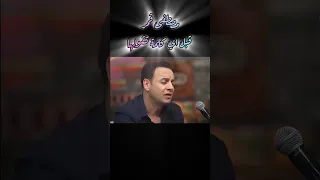 مصطفى قمر قبل اي كلمة تقولها 