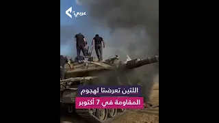 أبو غنيمة قصة شاب هز أركان الاحتلال 