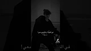 تصميم ال جونغكوك على اغنيه Sing Loud 