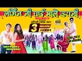Lagu LAGIN NI GHAI  MALE VHAYNI | लगीन नी घाई माले व्हयनी | New Khandeshi Ahirani Song | Avinu Films