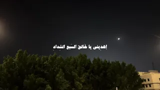 أشرقت نفسي بنور  من فؤادي    أنشودة   دندنها