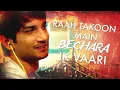 Ik Vaari Aa | Raabta | Lyrcial Song | Sushant Singh Rajput & Kriti Sanon | Pritam Arijit Singh