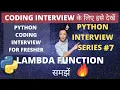 Python Lambda function explained 2020