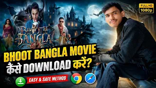 how to download bhoot bangla movie how to watch in full hd how to watch bhoot bangla on phone