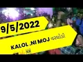Download Lagu Parul Rathva New Timli 2022 || Papa Ni pari || Dj Viral Timli 2022 || New Timli | New Gujarati song