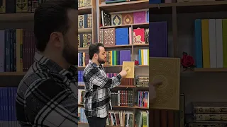 مصاحف لتعلم أحكام التجويد وقراءة القرآن الكريم قرآن القرآن الكريم التجويد تجويد كتب قراءة 