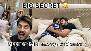 Meeth&Miri ഏറ്റവും വലിയ രഹസ്യം ഇതാണോ 😂