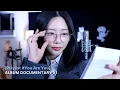 Download Lagu 유아유(UAU) [Playlist #You Are You] ALBUM DOCUMENTARY #1