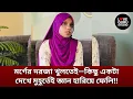 Download Lagu “হাসপাতালের ট্রলিতে শুয়ে আছে—ওটা কি সত্যিই ওর দেহ?” | Love Guru | Love Guru Studio | জীবন গল্প