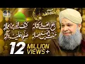 Download Lagu Balaghal ula be kamalehi by Owais Raza Qadri || Best shab e meraj Kalam|| Heart touching naat