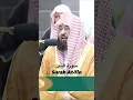 Download Lagu Surah At-Tin | Sheikh Sudais