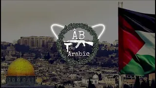 إن أن ريمكس  اولاد القدس                                               راب فلسطيني يحبث عنه الجميع   دندنها