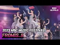 ✨2023 MBC Music Festival✨fromis_9 - #menow + Attitude #fromis_9