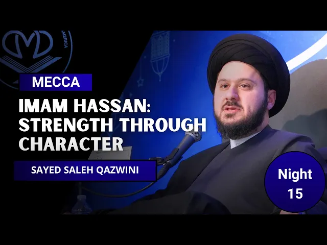 Imam Hassan: Strength Through Character - Sayed Saleh Qazwini