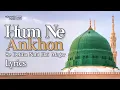 Download Lagu Hum Ne Ankhon | Lyrics Video | Vocals only | Mawlid Al-Nabi | Mohamed Tarek