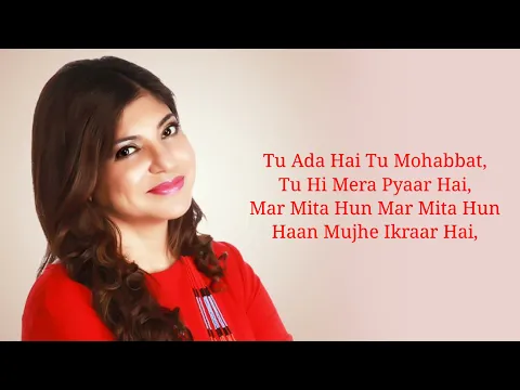 Download MP3 Rab Kare Tujhko Bhi Pyaar Ho Jaaye Full Song With Lyrics By Alka Yagnik, Udit Narayan