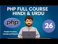 PHP header include and require Explained with Practical Examples PHP for Everybody