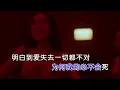 陈百强 《偏偏喜欢你》Dj阿福 ProgHouse  KTV 导唱字幕 （备有伴奏视频）