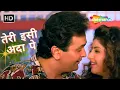 Lagu Teri Isi Adaa Pe | Kumar Sanu Hit Songs | Rishi Kapoor | Divya Bharti | Deewana (1992)
